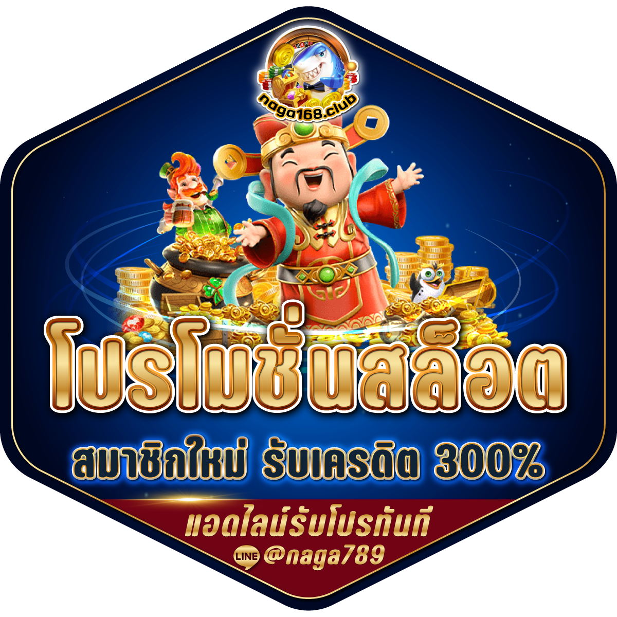 ดีใจ คอม คาสิโนอันดับ 1 สำหรับความสนุกและรางวัลใหญ่ในไทย