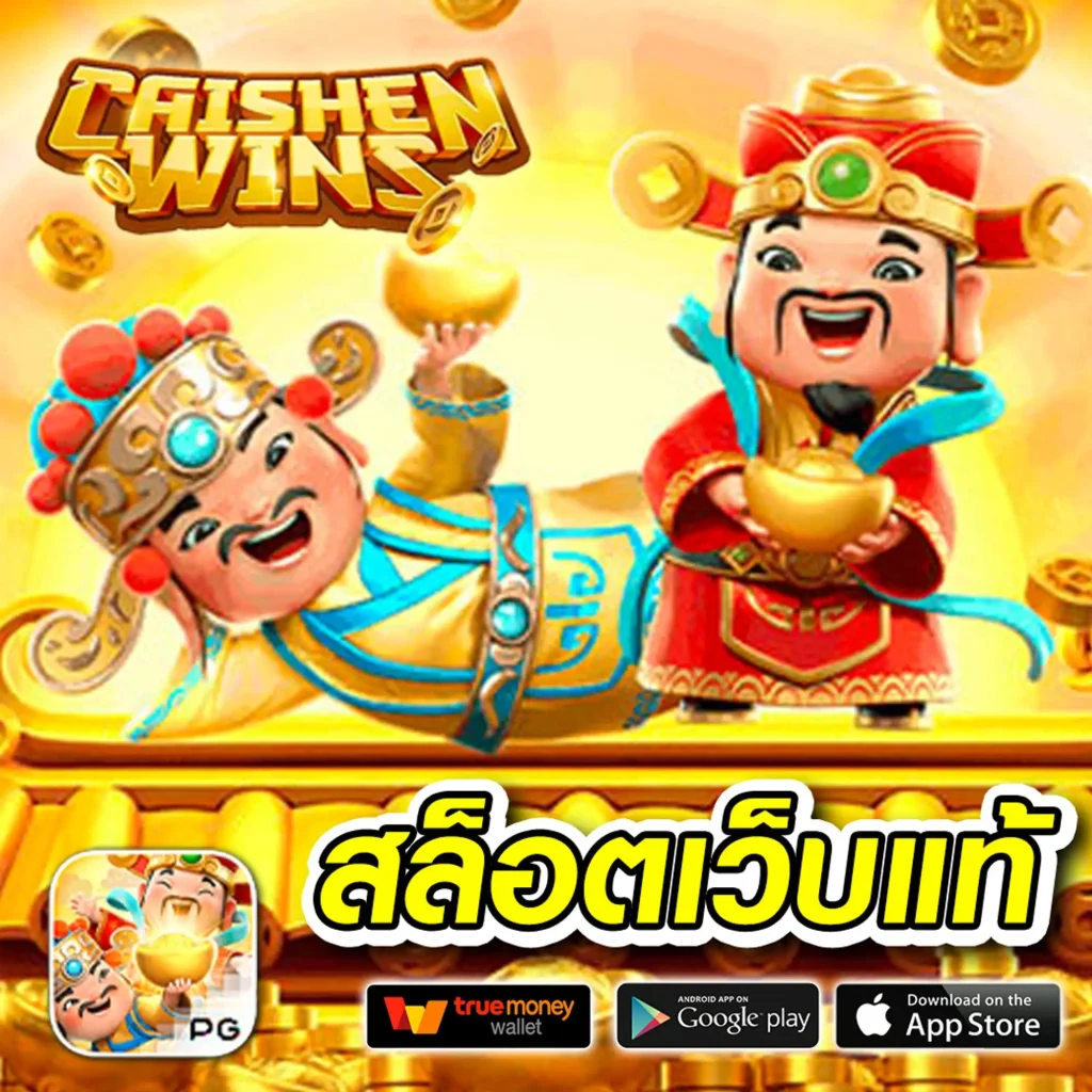 ดูใบ1688สล็อต คาสิโนออนไลน์ยอดนิยม เลือกเล่นรับแนวใหม่ตลอด 2024