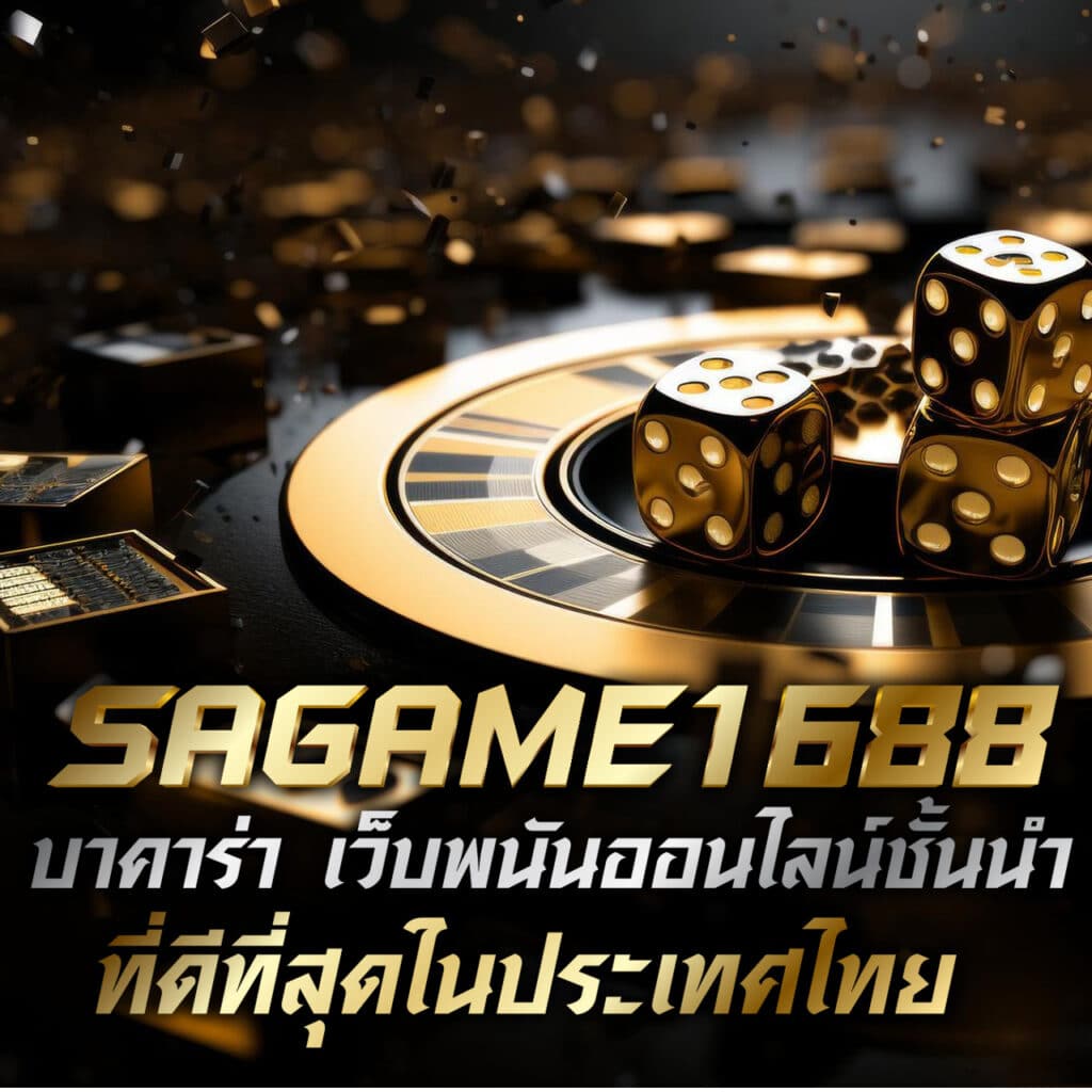 ตี๋น้อย168 คาสิโนอันดับหนึ่ง รวมเกมสล็อตใหม่ล่าสุด 2023