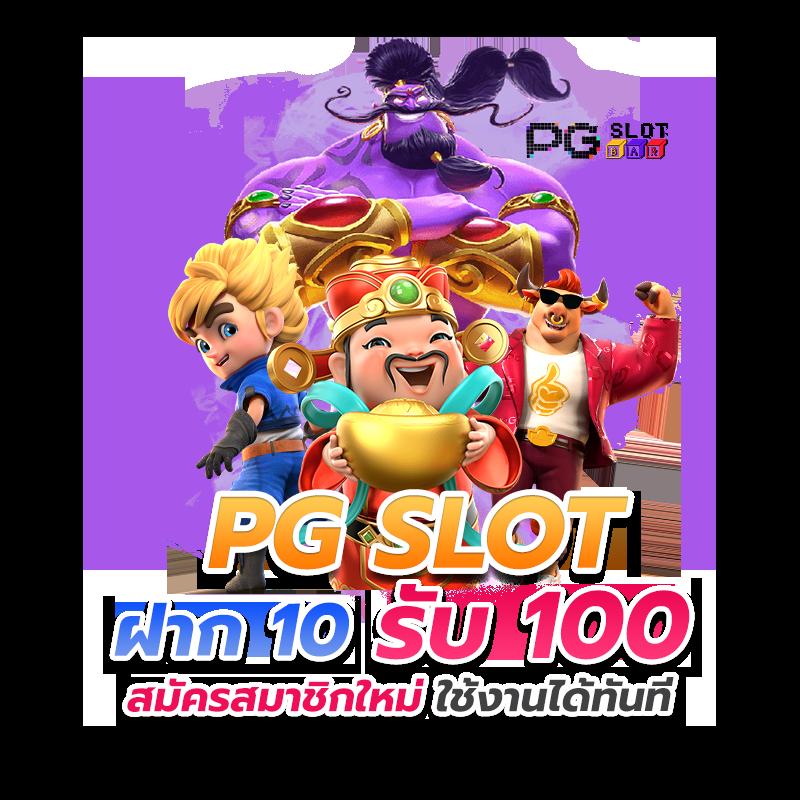 ตรง ค้นพบประสบการณ์คาสิโนออนไลน์สุดล้ำแห่งปี 2024 มาตรฐานสากล