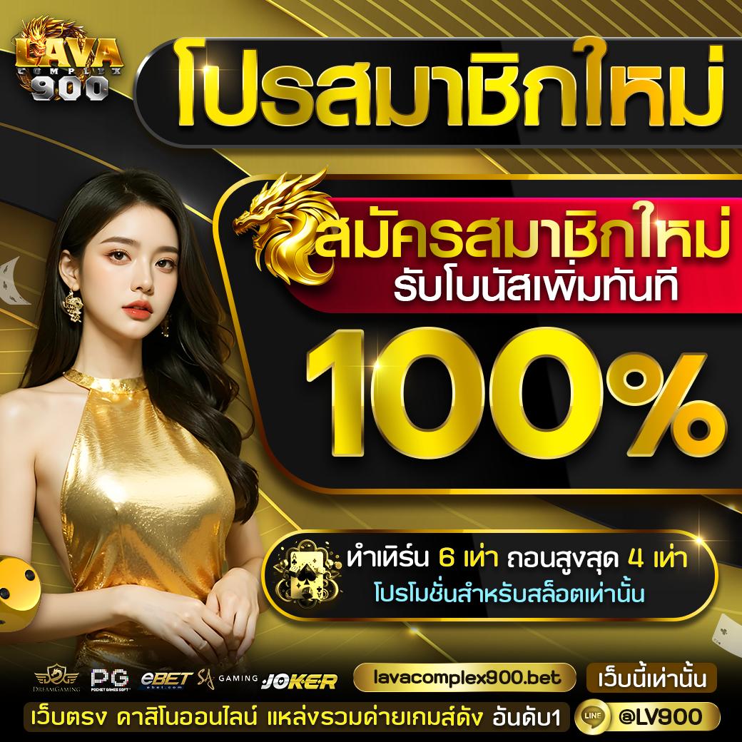 ตรวจผลบอล เว็บตรง ครบเครื่องด้านวิเคราะห์ผลบอล ได้เงินจริง