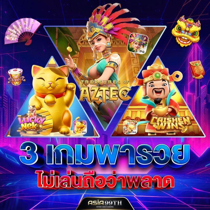  ตารางบอลวันนี่ เว็บคาสิโนออนไลน์อันดับหนึ่งแห่งประเทศไทย