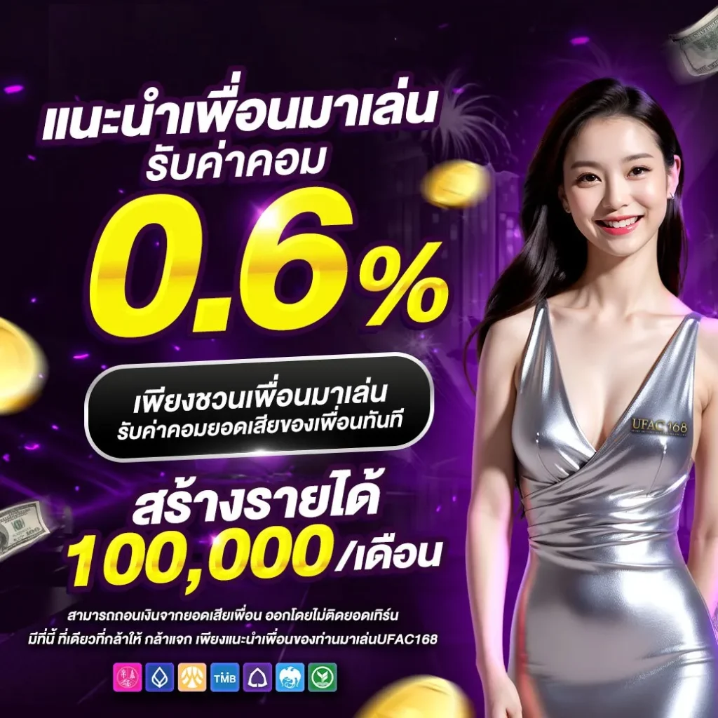 ตารางโปรแกรมฟุตบอลพรุ่งนี้ ล่าสุด พร้อมวิเคราะห์ผลแม่นยำ