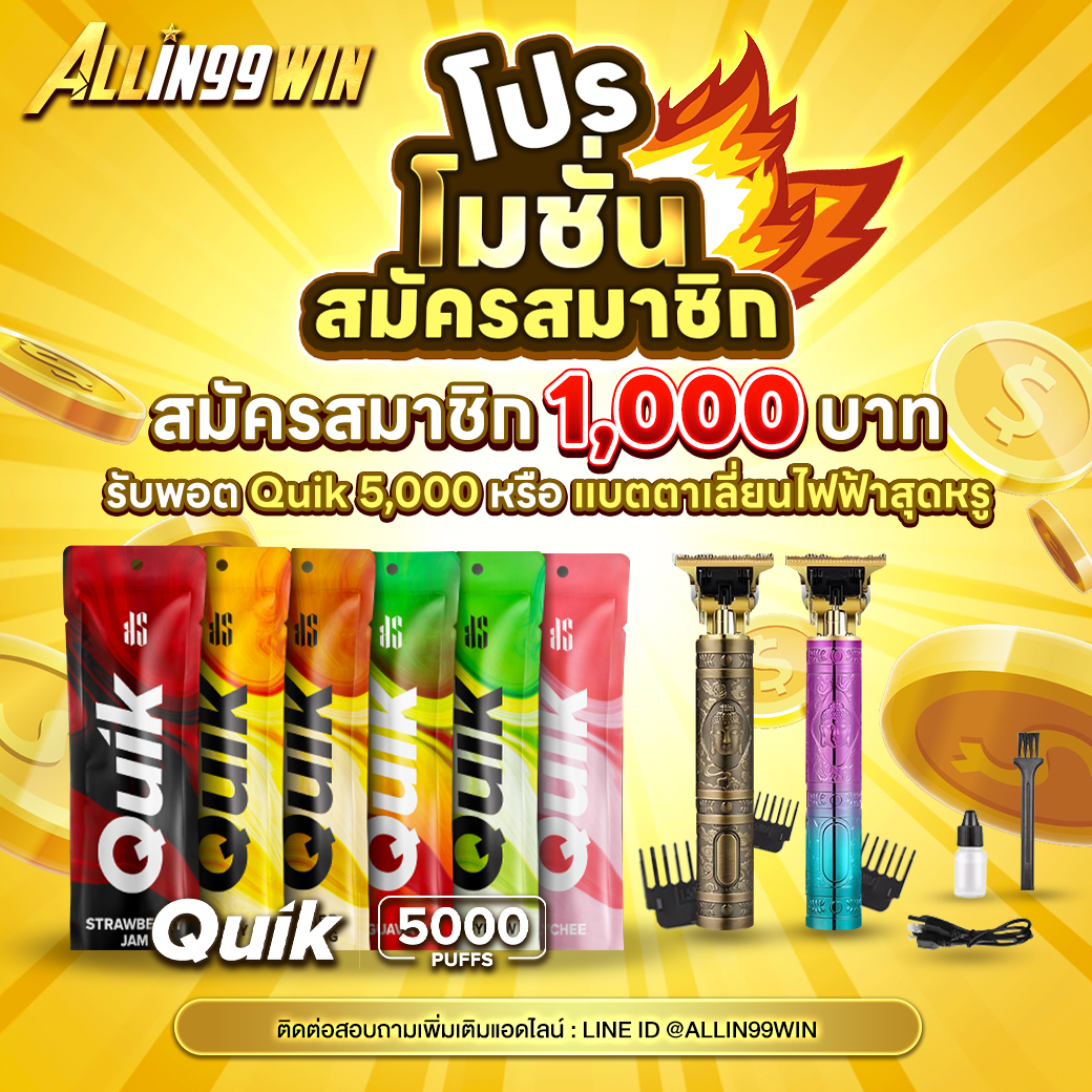 ทั้งนี้ โปรดแจ้งให้ทราบหากต้องการปรับแต่งเพิ่มเติม