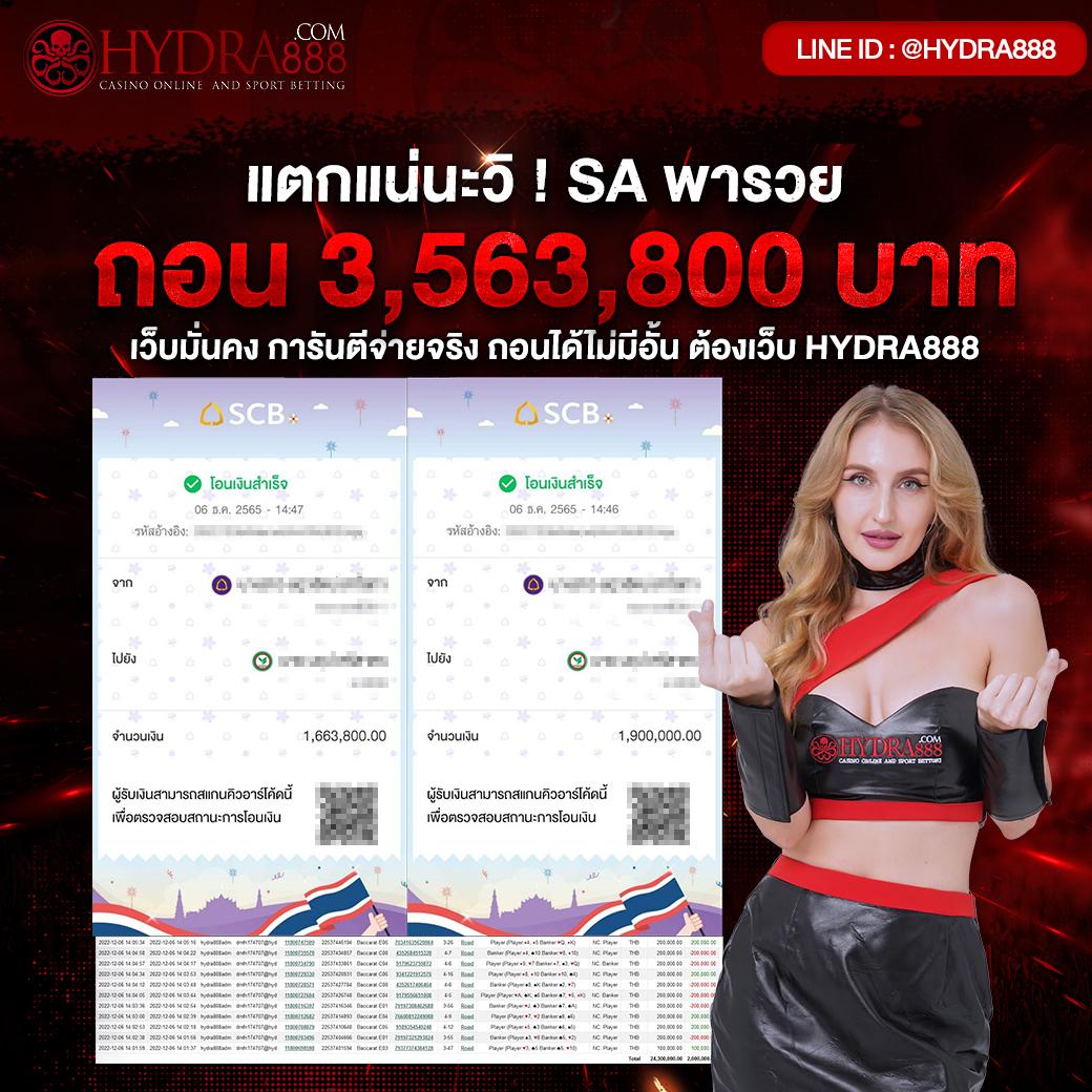 ทงหวย24 คาสิโนเว็บตรง โบนัสสุดคุ้ม เว็บใหม่มาแรงในไทย