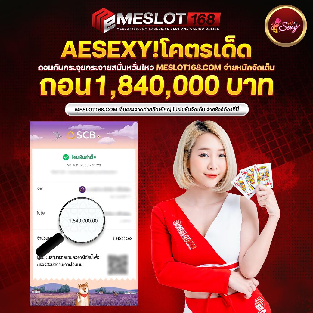 ทดลองบาคาร่า SA เว็บตรง มาตรฐานระดับสากล เดิมพันง่ายไม่มีขั้นต่ำ