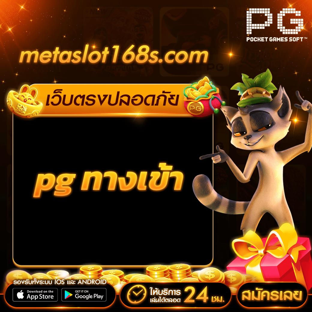 ทดลองบาคาร่า เว็บใหญ่ที่สุด รวมเทคนิคชนะเกมไพ่ยอดนิยม