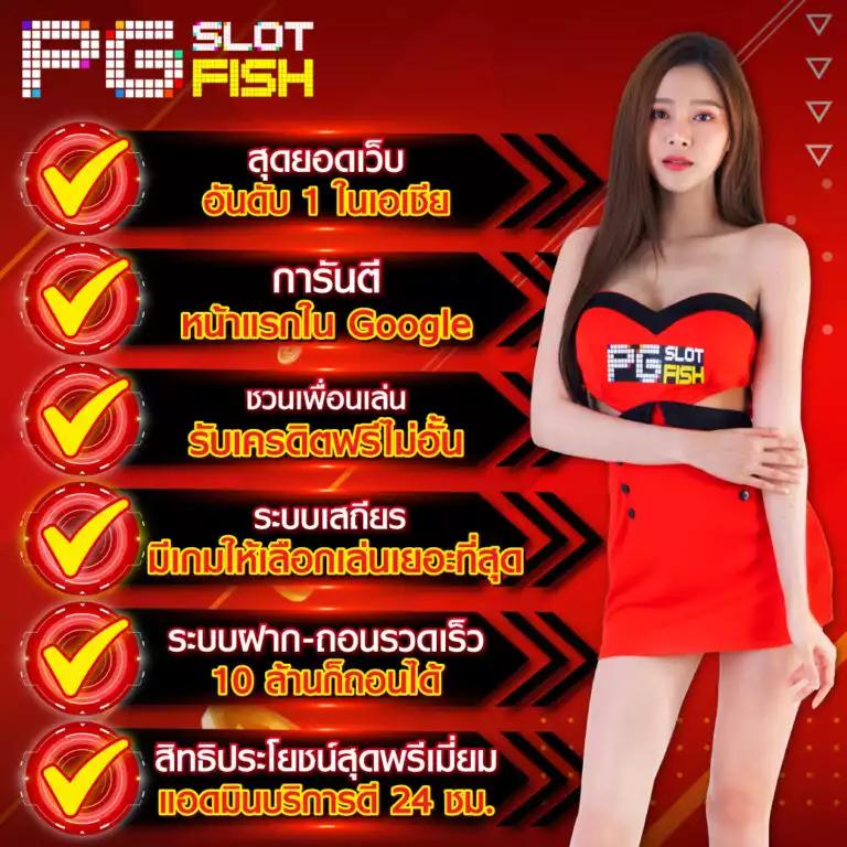 ทดลองสล็อต แหล่งรวมความสนุก คัดสรรเกมสล็อตยอดนิยม ปี 2023