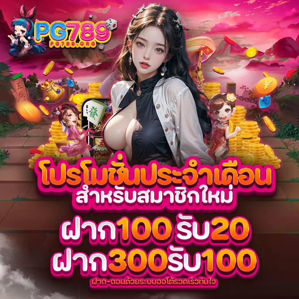 ทดลองสล็อตซื้อฟรีสปิน เว็บตรงที่สุดในไทย 2024