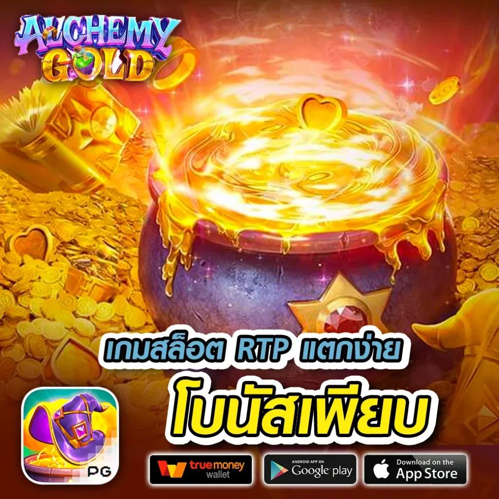 ทดลองเกมสล็อต เว็บตรง มือถือใหม่ล่าสุด สมัครง่าย ระบบอัตโนมัติ