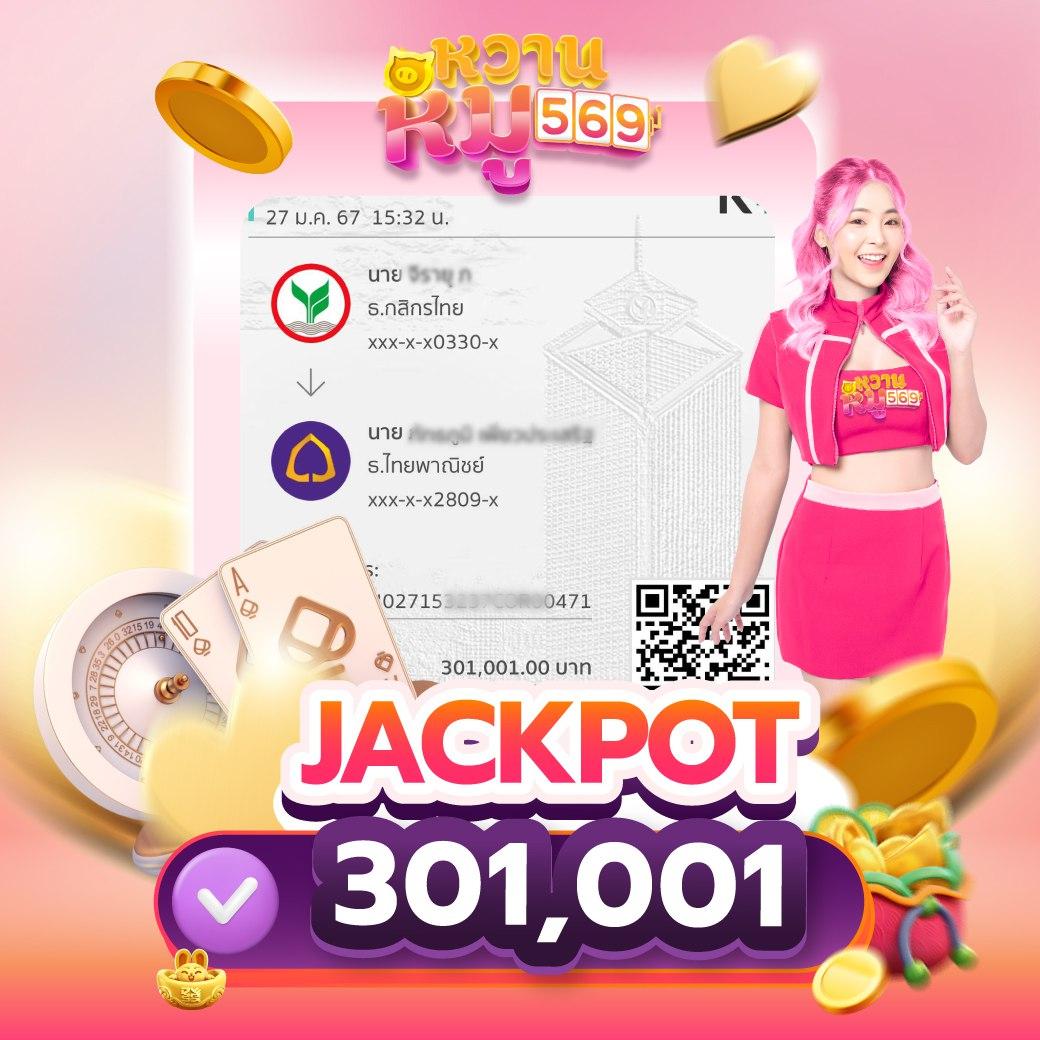 ทดลองเล่น GOLDEN678 PG ล่าสุด สนุกง่าย ทำเงินเร็ว สมัครฟรี