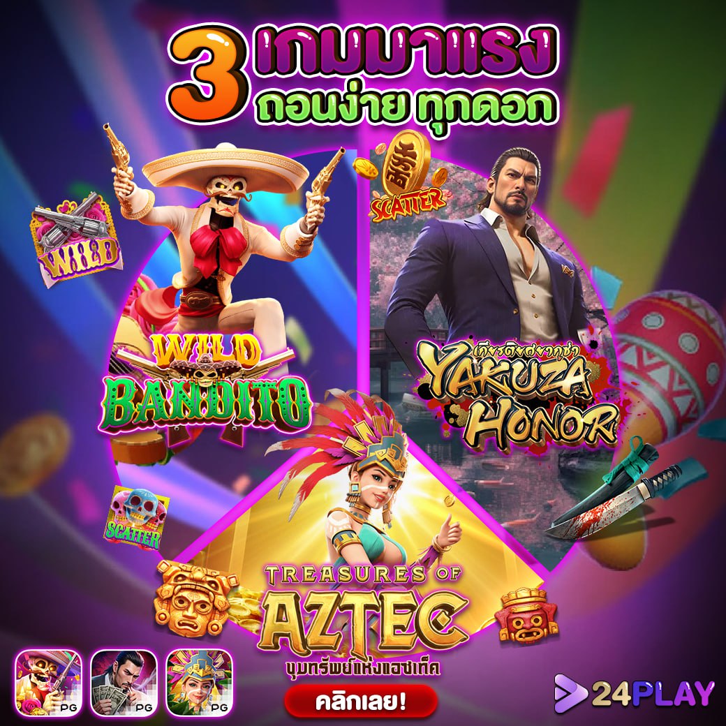 ทดลองเล่น PXJ COM เครดิตฟรี 188 พร้อมข้อเสนอดีที่สุดในไทย
