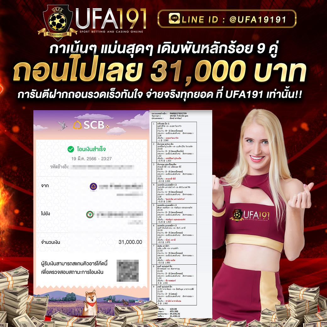 ทดลองเล่น Slot คาสิโนออนไลน์อันดับหนึ่ง ฟรีไม่มีขั้นต่ำ 2024