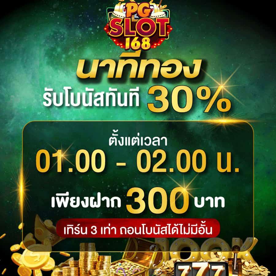 ทดลองเล่น เกม โจ๊ก เกอร์ ค่ายดัง โบนัสแตกง่าย ล่าสุด 2024