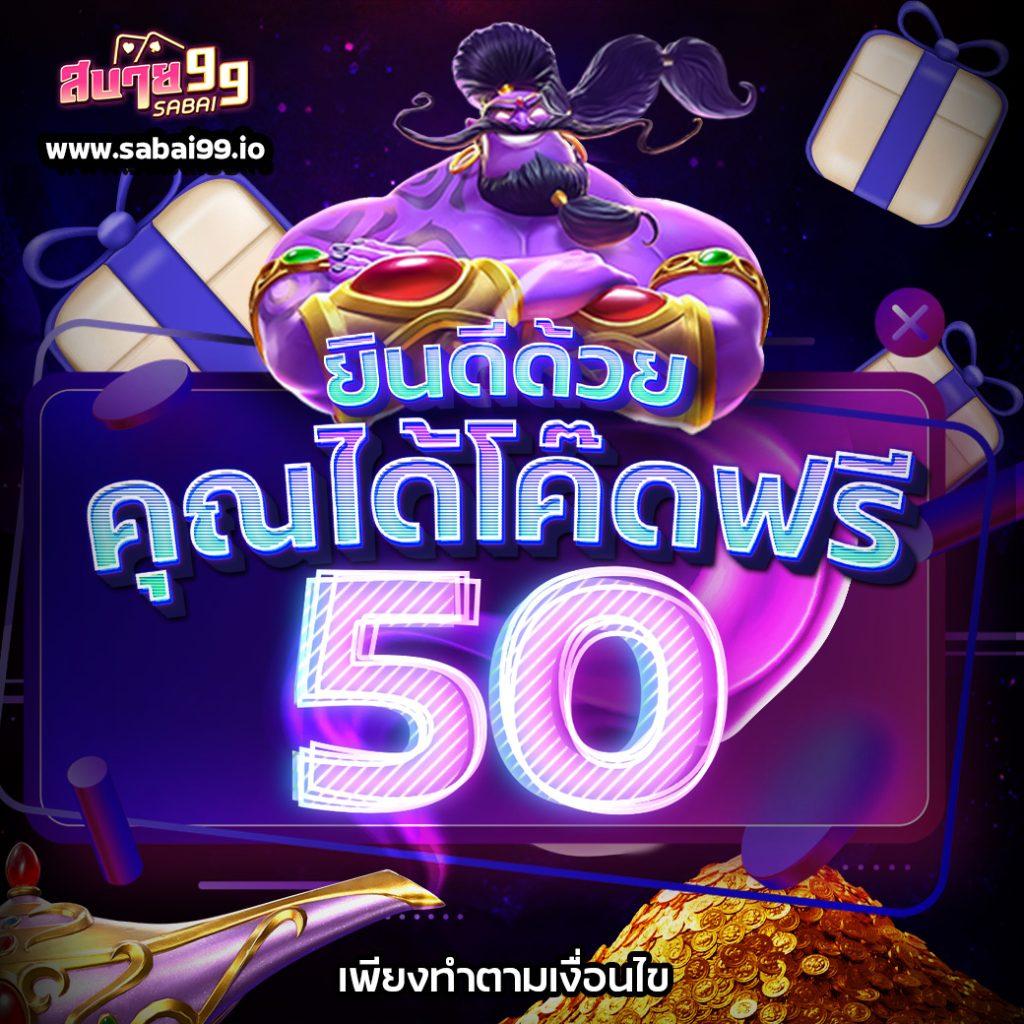 ทดลองเล่นบาคาร่า เว็บตรง ไม่มีขั้นต่ำ มาแรงที่สุดในไทย
