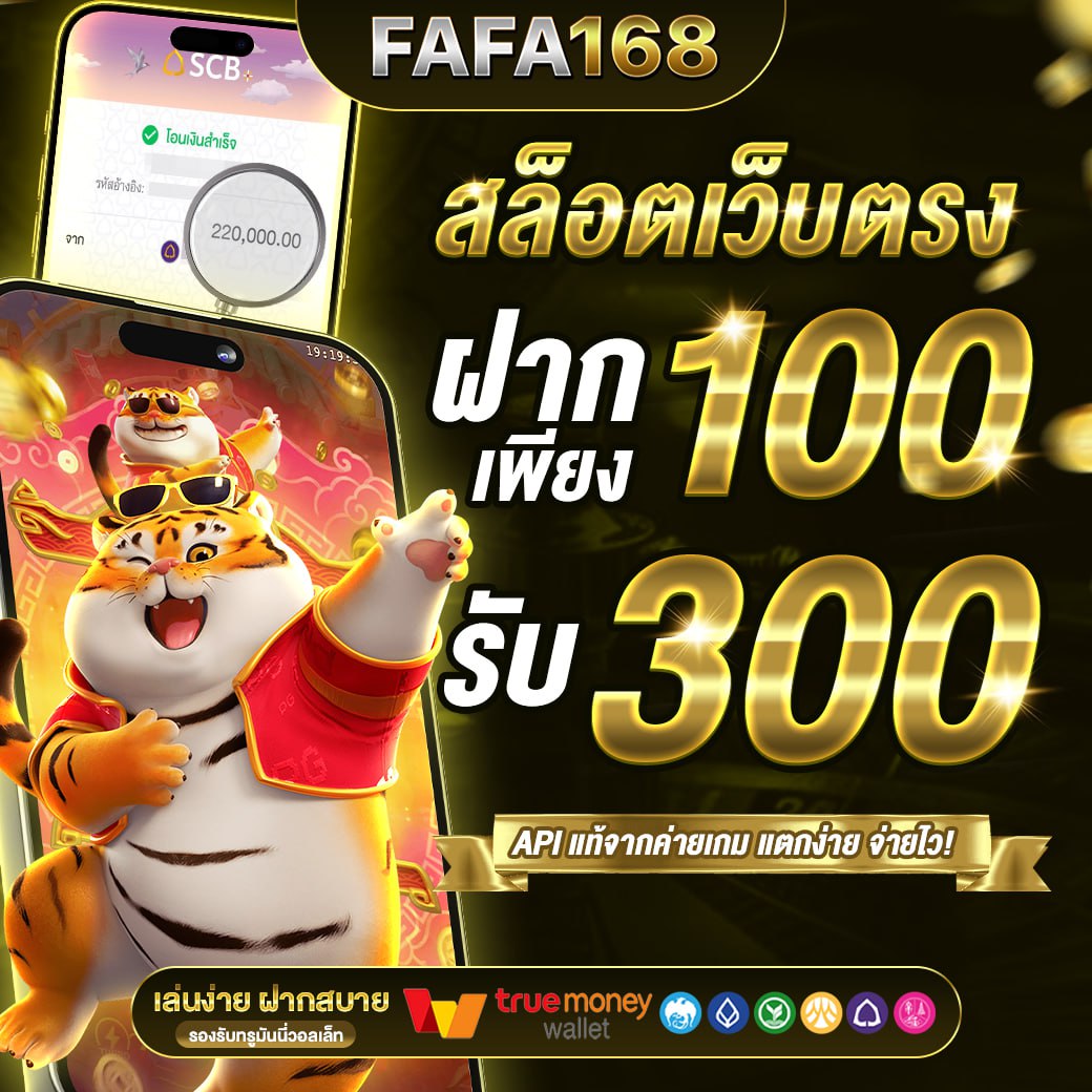 ทดลองเล่นพีจี คาสิโนอันดับหนึ่ง มั่นใจเรื่องความสนุกและโบนัสสุดคุ้ม