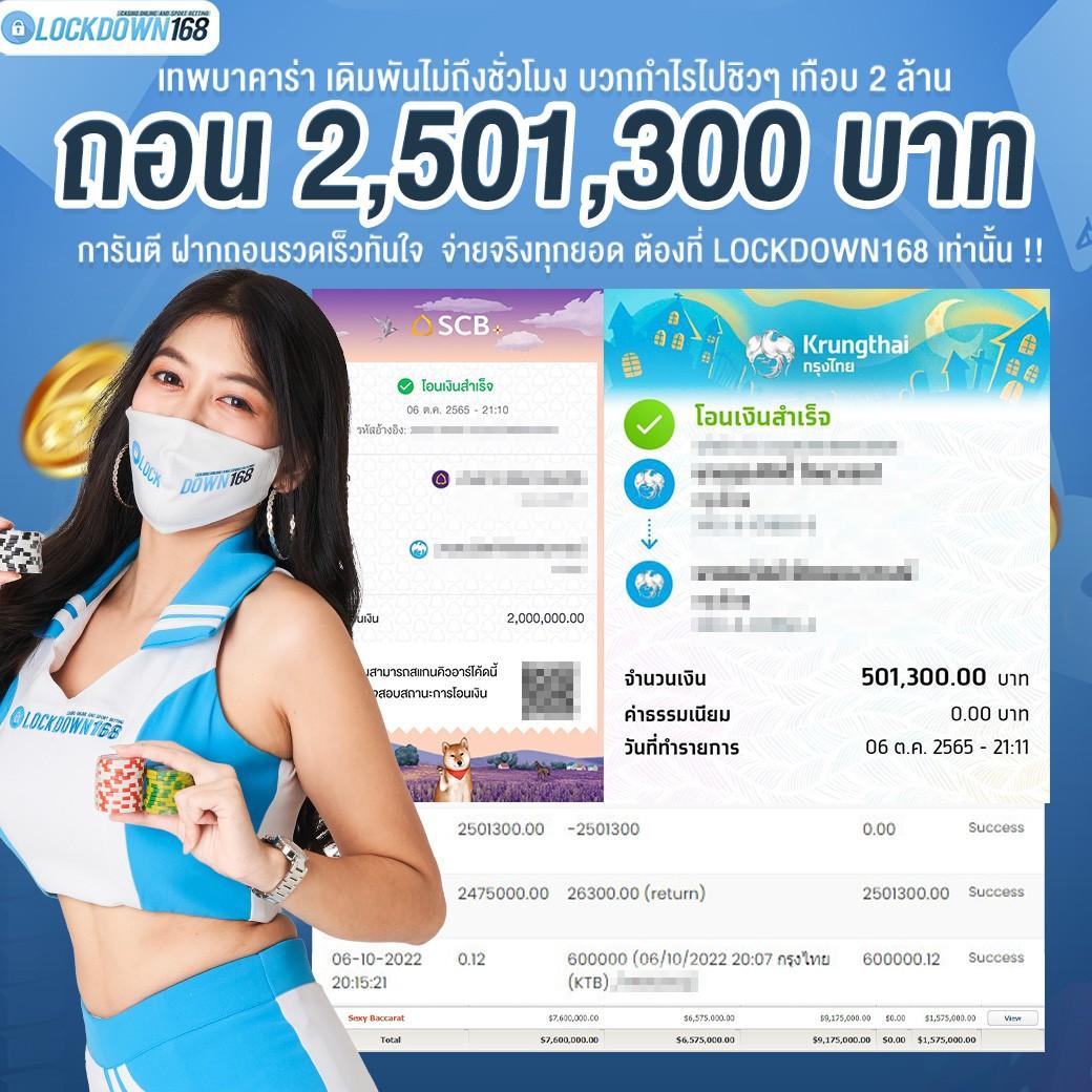 ทดลองเล่นฟรี PG คาสิโนชั้นนำ มาตรฐานสูง โบนัสเยอะ