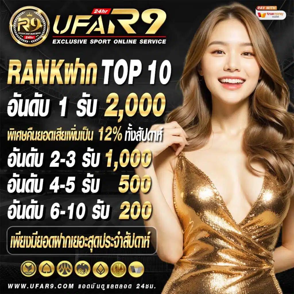 ทดลองเล่นฟรีกับ ok casino เกมเดิมพันสุดนิยมในไทยวันนี้