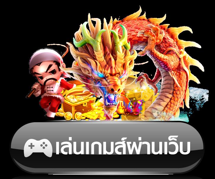 ทดลองเล่นสล็อต PG ซื้อฟรีสปินได้ 2023 เล่นง่าย มั่นใจทุกเดิมพัน