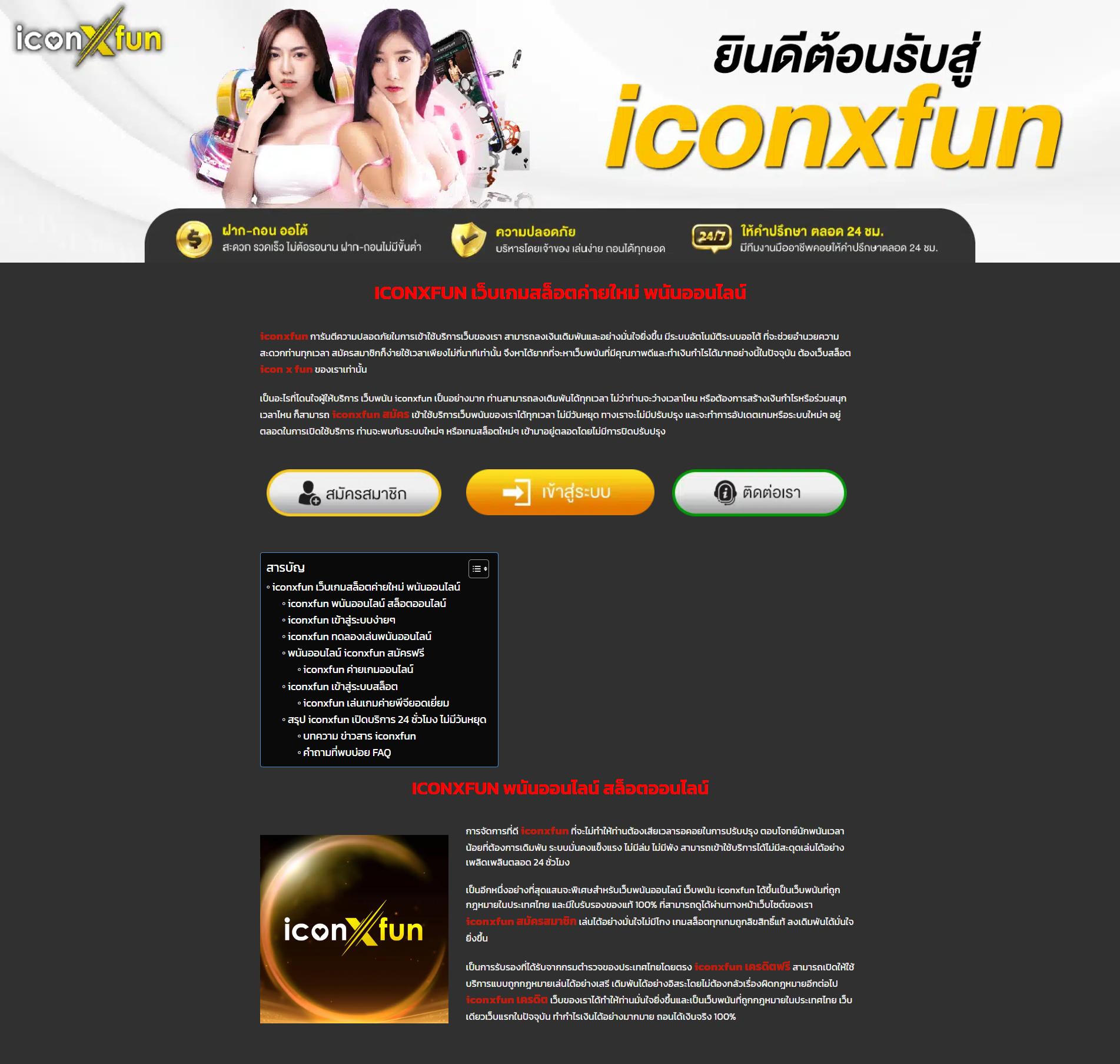 ทดลองเล่นสล็อต jili ไม่เด้ง เว็บตรง โปรโมชั่นแรงเล่นง่ายได้เงินจริง