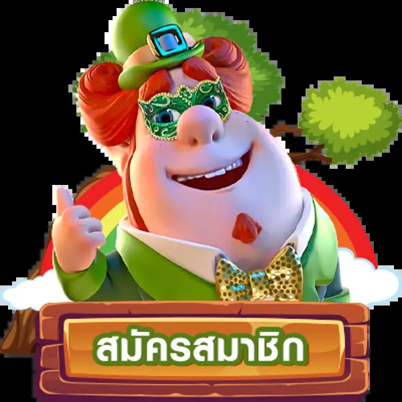 ทดลองเล่นสล็อตซื้อฟรีสปิน แบรนด์ใหม่มาแรง 2024