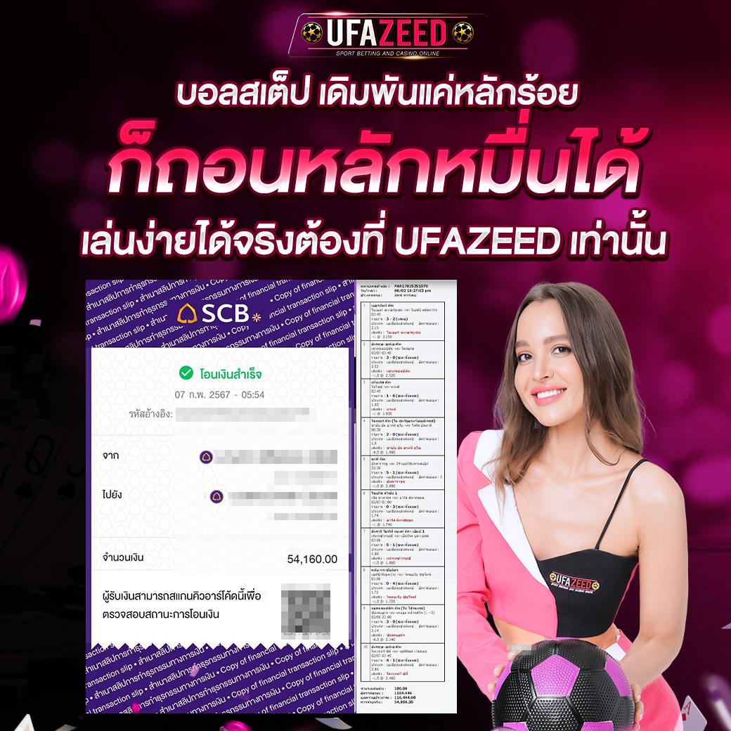 ทดลองเล่นสล็อตฟรีทุกค่าย ด้วยคุณภาพสูงที่ Slot Demo เว็บคุณภาพอันดับหนึ่ง