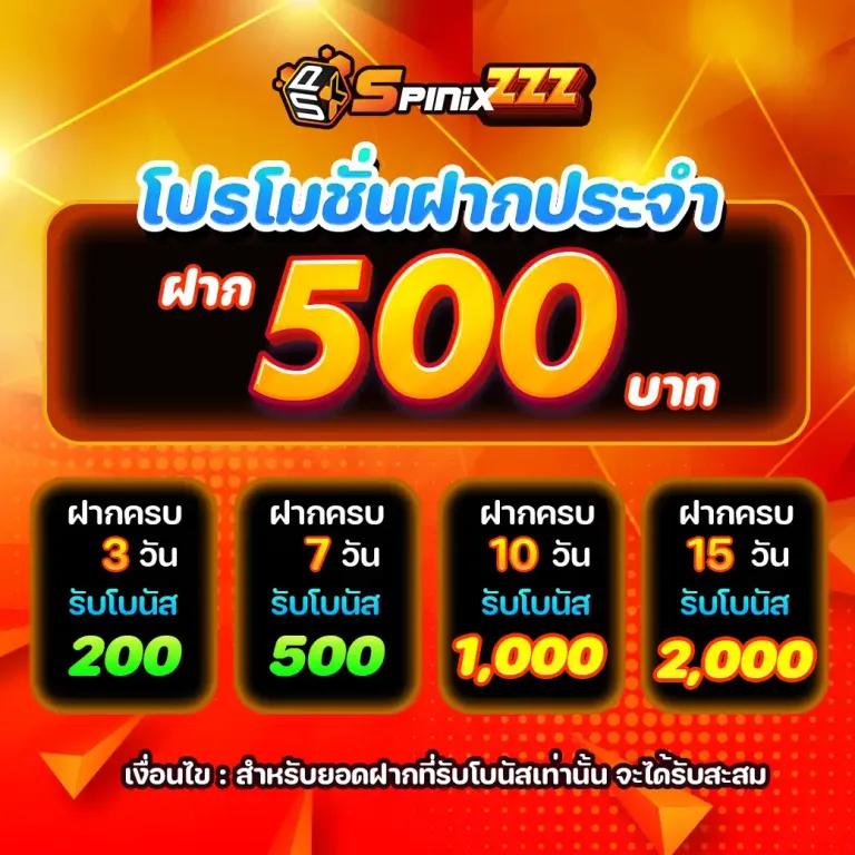 ทดลองเล่นสล็อตฟรีทุกค่าย ใหม่ล่าสุด 2023 ท้าทายความสนุกไม่มีขีดจำกัด