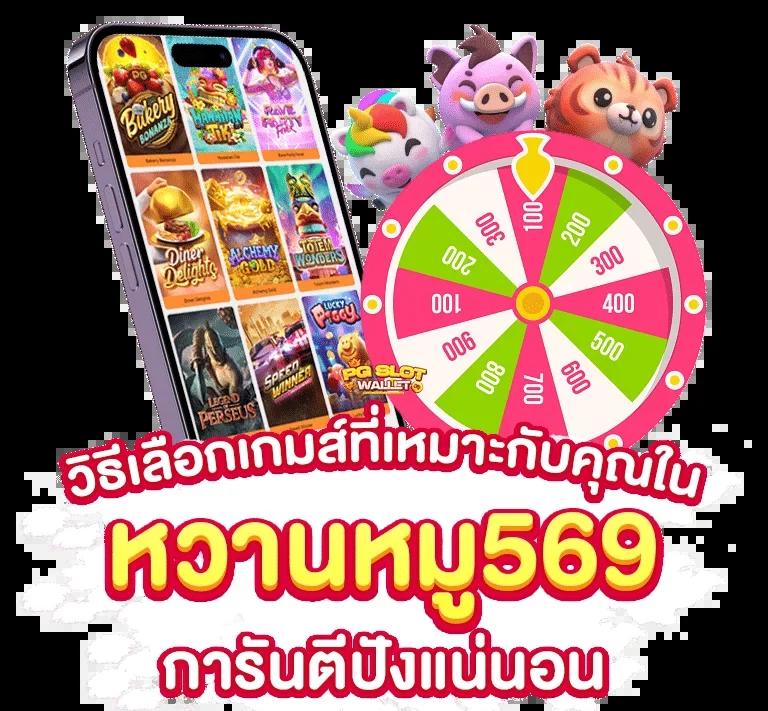 ทดลองเล่นเกม คาสิโนครบวงจร พร้อมระบบโบนัสสุดคุ้มในไทย