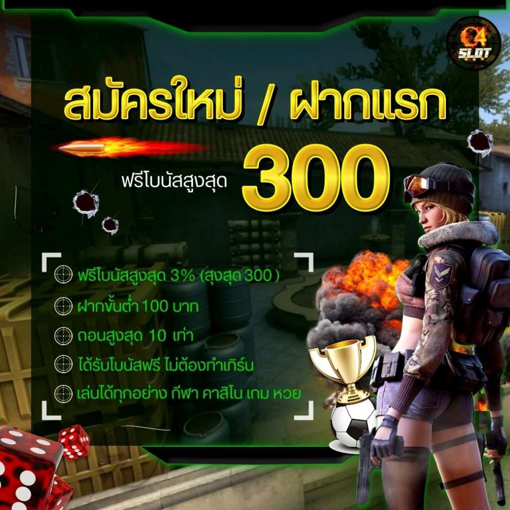 ทดสอบเล่นสล็อต แบรนด์ดังสล็อตออนไลน์ เข้าสู่ระบบง่าย มาตรฐานสูงในไทย