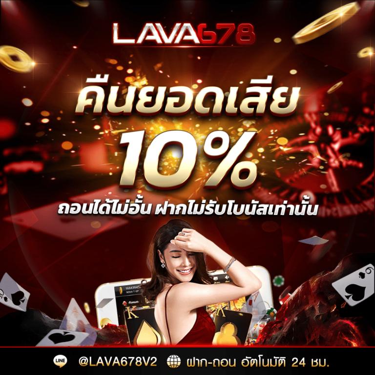 ทรู7 คาสิโนยอดนิยม ครบครันด้วยเกมสล็อตและเกมสดล่าสุด