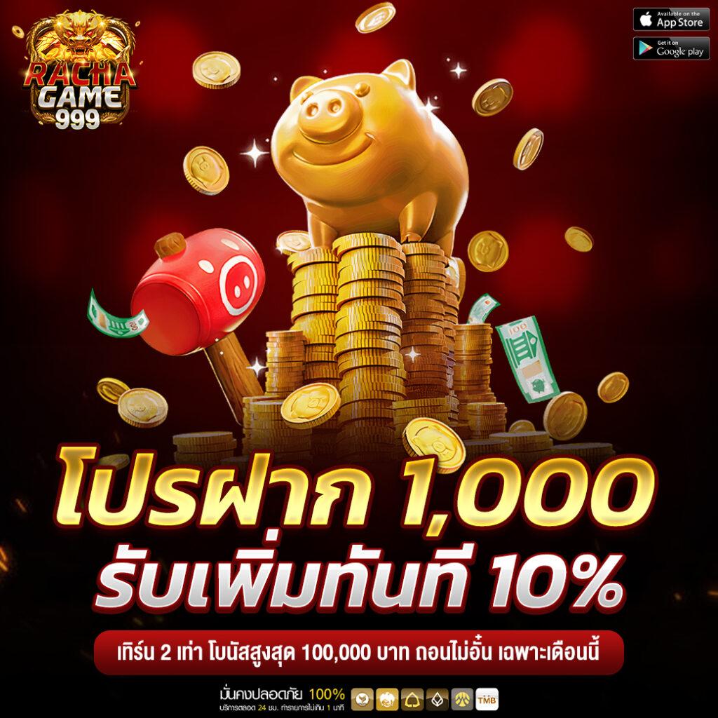 ทรรศนะผลบอล วิเคราะห์ก่อนแข่งขัน ครบทุกแมชต์ในไทย