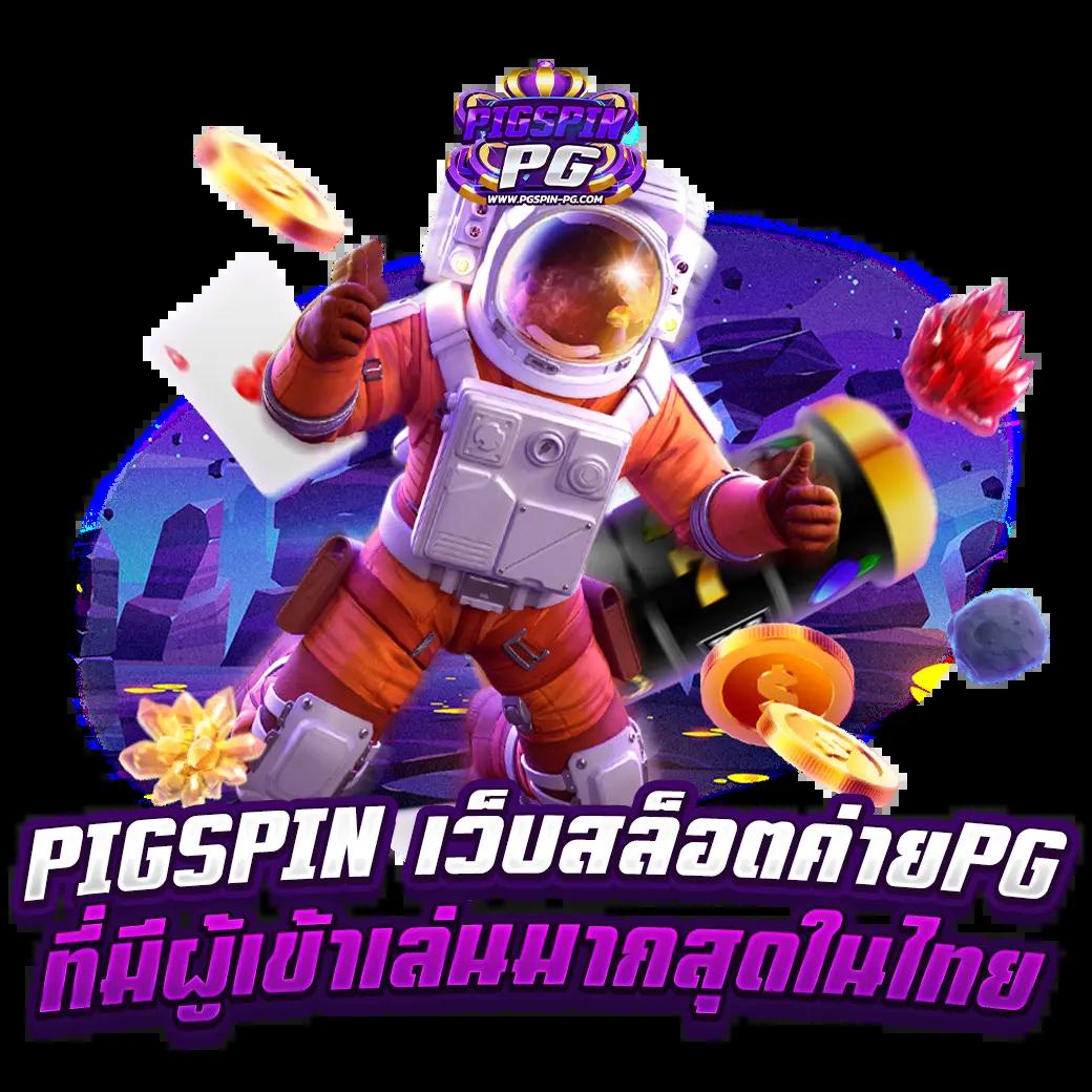 ทีสกอร์ผลบอลสด คาสิโนออนไลน์อันดับหนึ่งของไทย มั่นคง ปลอดภัย ยิ่งเล่นยิ่งได้
