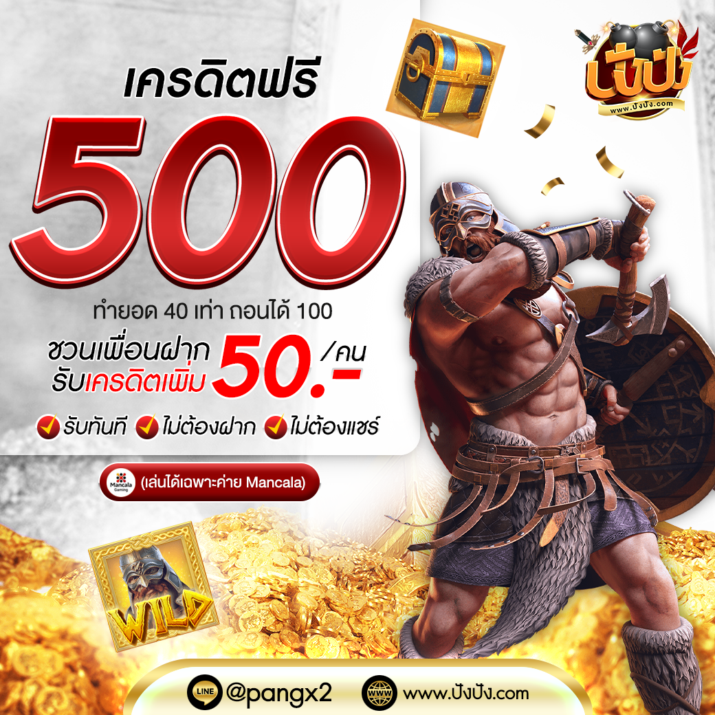 ทาง เข้า win888 เว็บตรงยิ่งใหญ่ ครองใจนักเดิมพันไทย