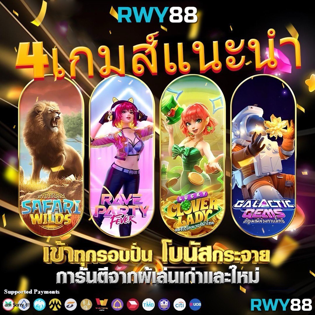 ทางเข้าBetflix เว็บคาสิโนออนไลน์สุดมันส์ รูปแบบใหม่ล่าสุดแห่งปี