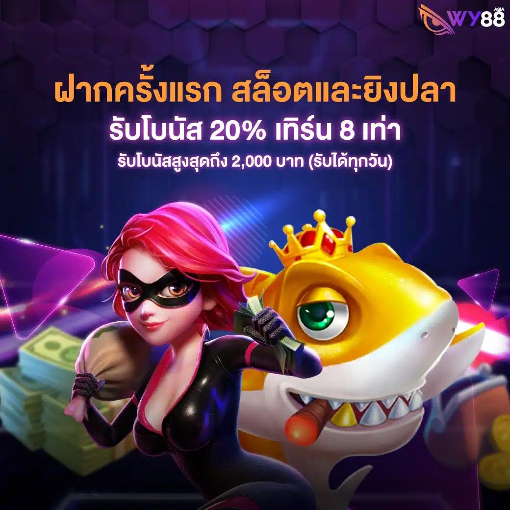 ทางเข้า 168ufa คาสิโนออนไลน์ครบวงจร สมัครง่าย รับโปรโมชั่นมาก