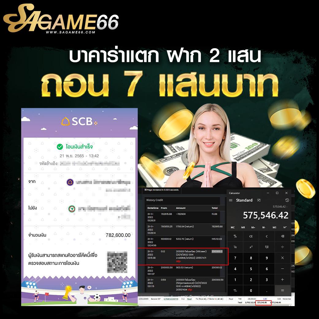 ทางเข้า KTVBET แพลตฟอร์มคาสิโนออนไลน์ที่ดีที่สุดในไทย