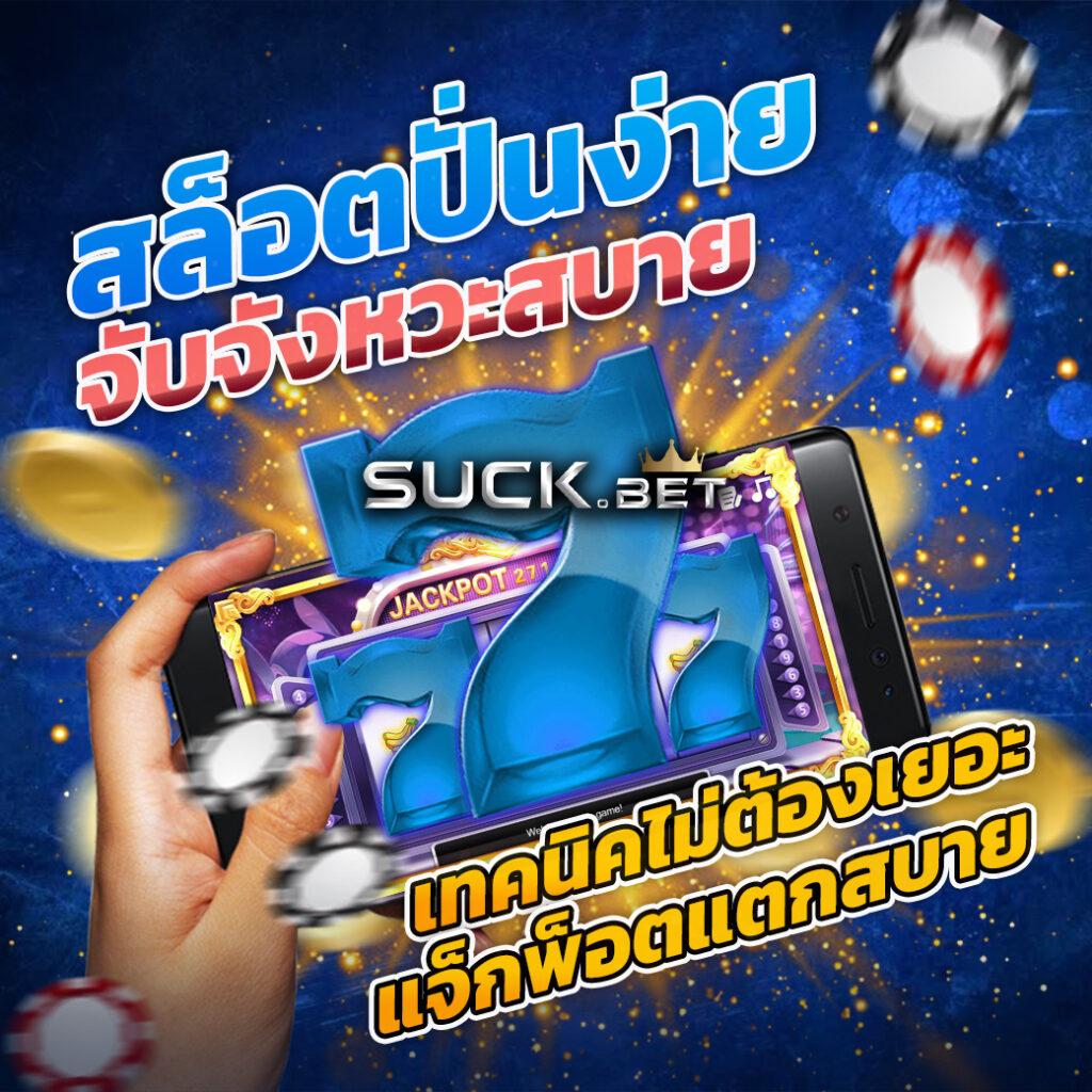 ทางเข้า M88 คาสิโนอับเดตล่าสุดมั่นใจเชื่อถือได้ 2024