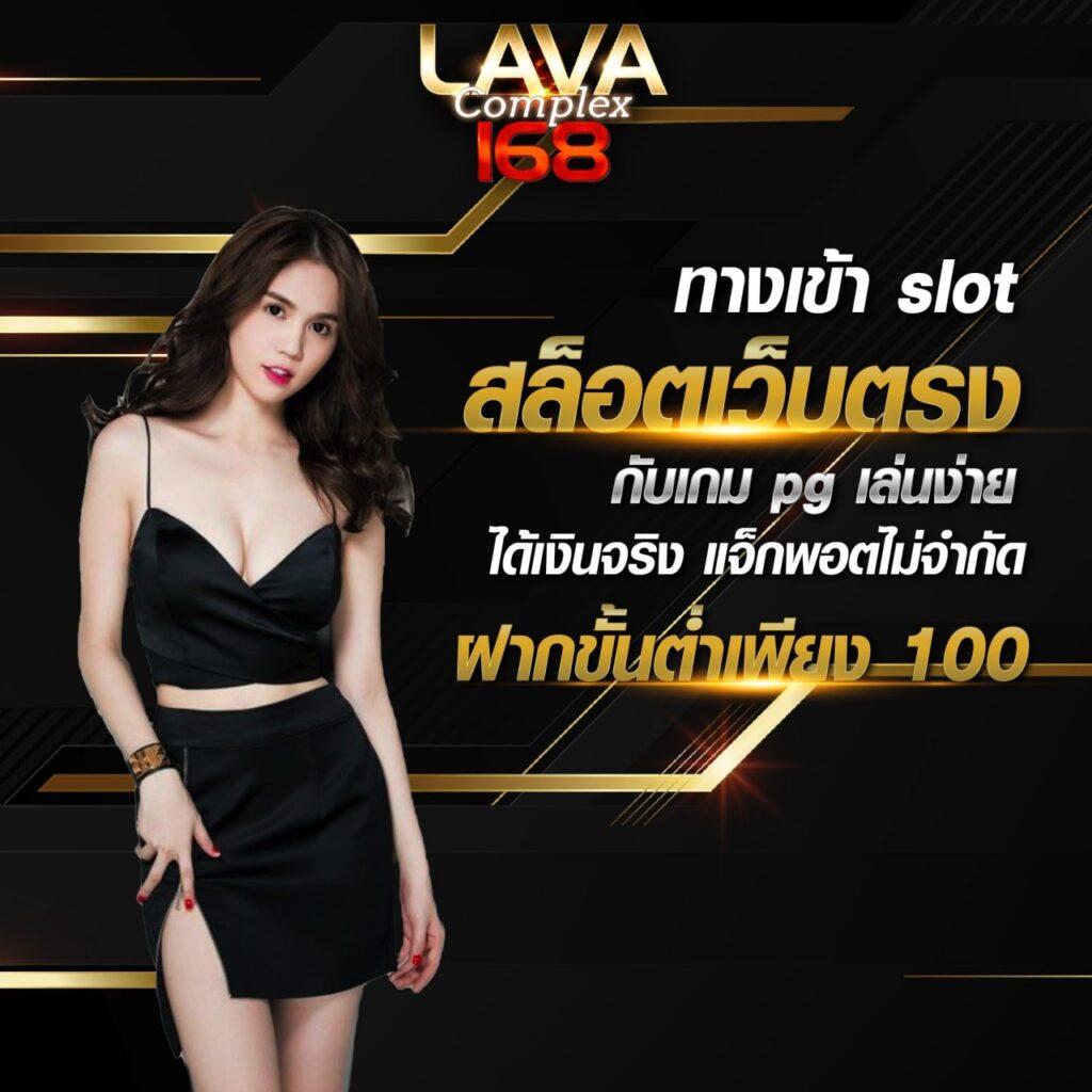 ทางเข้า PG1688 สล็อต เว็บตรง ทดลองเล่นฟรี แจกเครดิตฟรีเต็มรูปแบบ