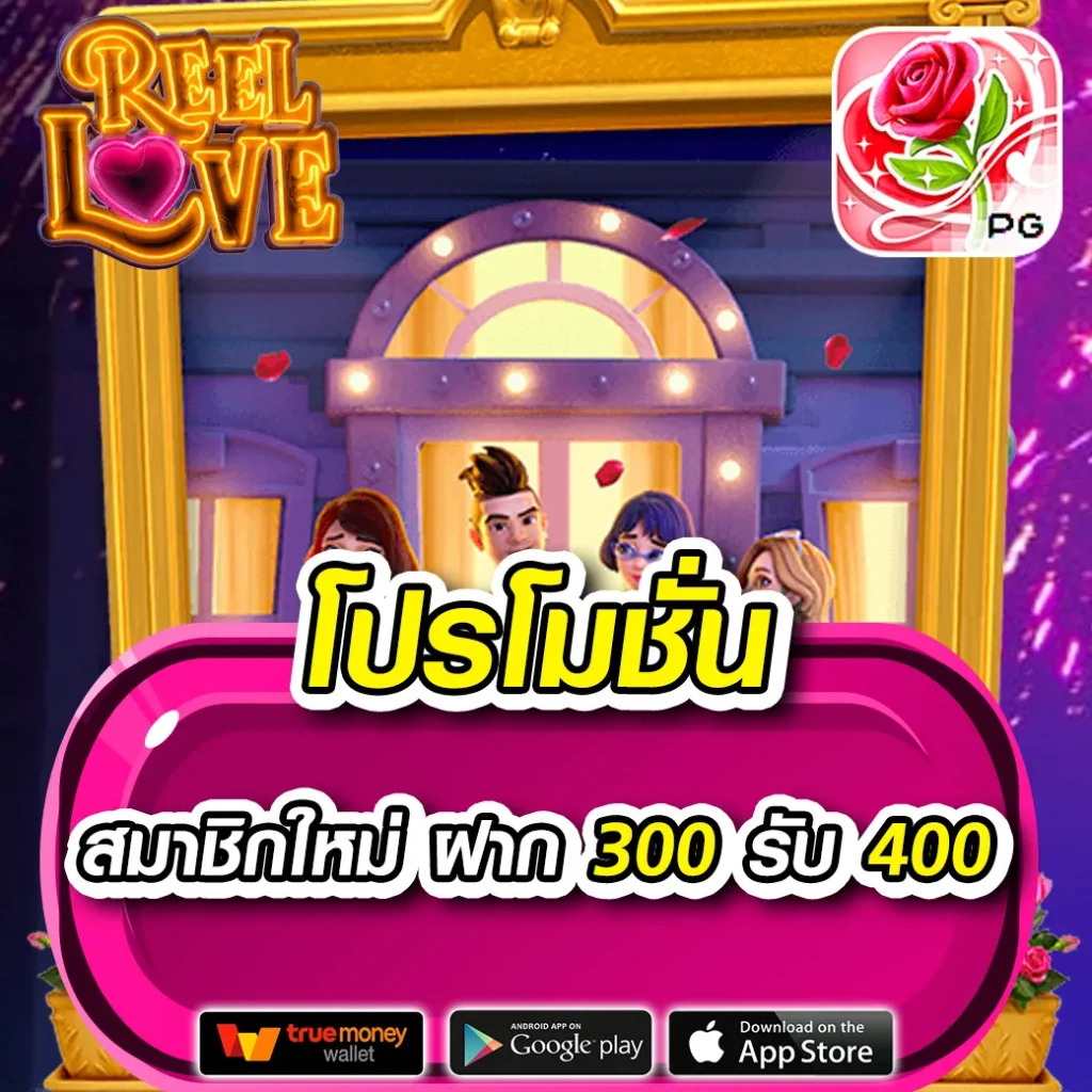 ทางเข้า PG168 คาสิโนออนไลน์อันดับหนึ่ง แจกโบนัสทันทีล่าสุด