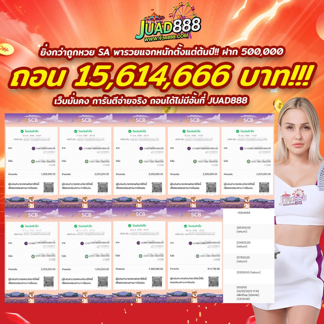 ทางเข้า PG SLOT Mega เว็บตรงสล็อต โบนัสแตกง่ายที่นี่