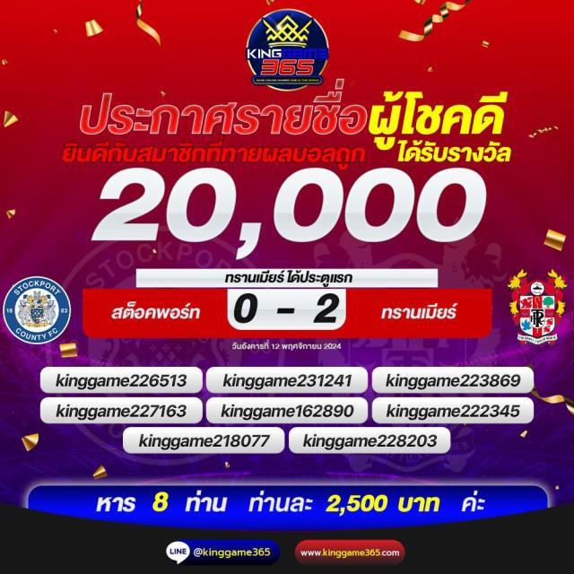 ทางเข้า Rome789 Slot คาสิโนยอดนิยม ฝาก-ถอนออโต้ เล่นง่ายจ่ายจริง