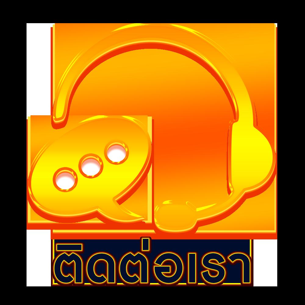 ทางเข้า Slot168 ค่ายเกมดัง พร้อมโปรโมชั่นสุดคุ้ม ตลอด 24 ชั่วโมง
