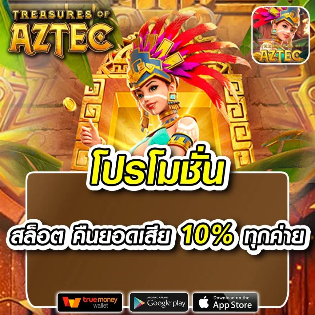 ทางเข้า True Wallet คาสิโนมือถือ สมัครง่าย รับโบนัสทันที