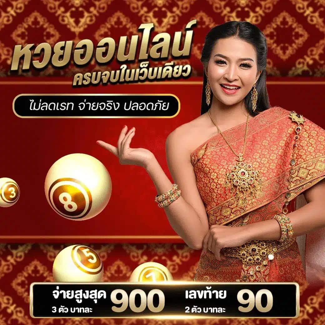 ทางเข้า UFA365 คาสิโนออนไลน์อันดับหนึ่ง พร้อมโปรโมชั่นแรงสุดปี 2024