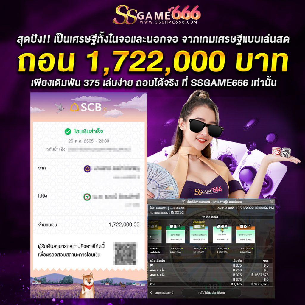 ทางเข้า UFABET911 คาสิโนออนไลน์มาตรฐานสูง สมัครง่าย ได้เงินจริง