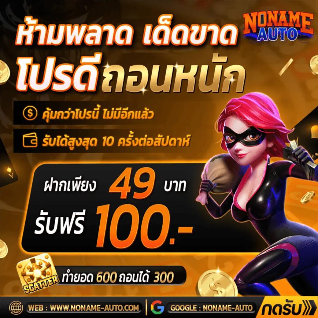 ทางเข้า askmebet คาสิโนออนไลน์อับเดตล่าสุด 2023 รองรับทุกอุปกรณ์