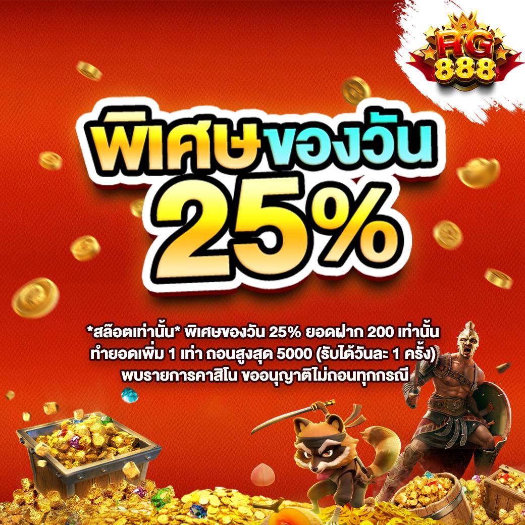 ทางเข้า dafabet คาสิโนออนไลน์ยอดฮิต ปลอดภัยทันใจ 50-60 อักษร