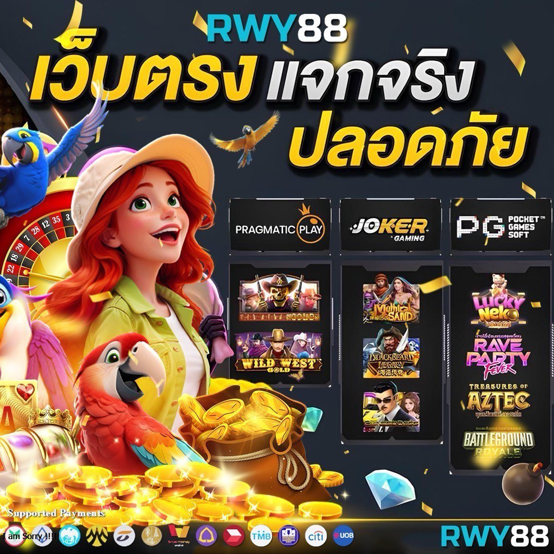 ทางเข้า fun88 แพลตฟอร์มเดิมพันออนไลน์ที่ครองใจคนไทย 2024