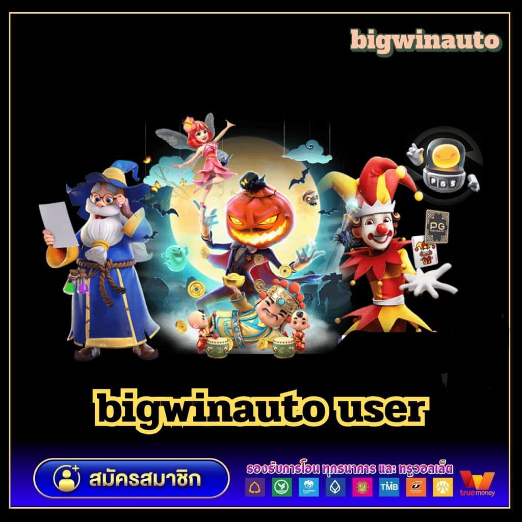 ทางเข้า g2gcash คาสิโนออนไลน์ล่าสุด ระบบปลอดภัย เล่นง่าย จ่ายจริง