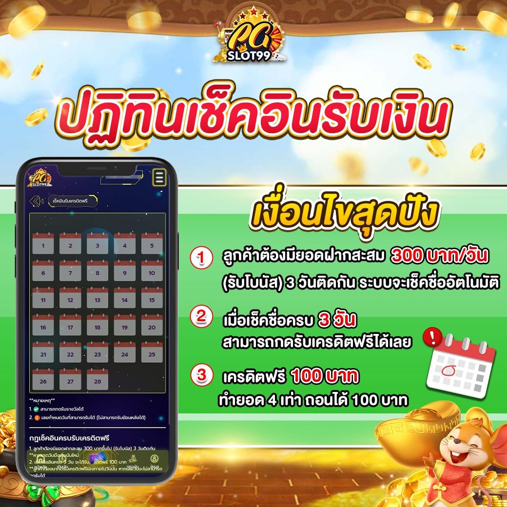 ทางเข้า g2gcash เว็บตรงพนันออนไลน์อันดับ 1 ของไทย